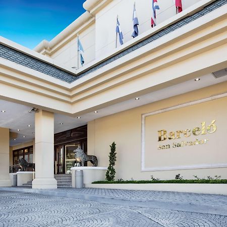 ホテル バルセロ サン サルヴァドル サンサルバドル エクステリア 写真 The hotel's entrance